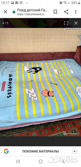 Плед детский