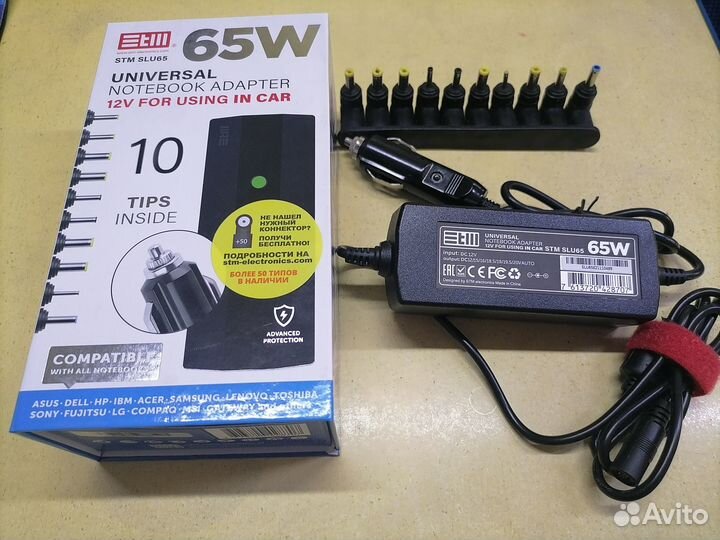 Адаптер питания для ноутбука автомобильный