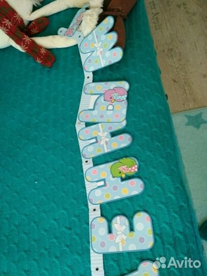 Растяжка. С прибавлением