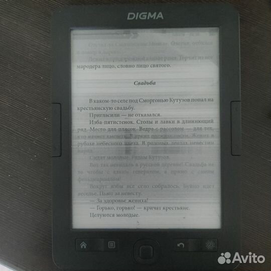 Электронная книга Ritmix Digma R654