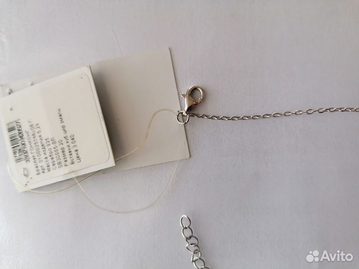 Браслет серебро