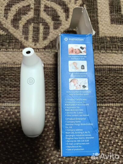 Бесконтактный термометр
