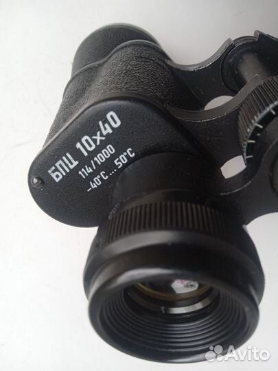 Бинокль бпц 10х40 комз россия 1997 год