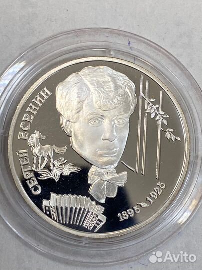 Купим монеты, знаки, значки,самовары,фигурки