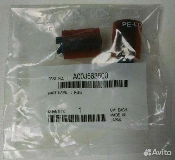 Ролик захвата Konica-Minolta C227