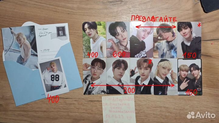 Карты Stray Kids и Ateez