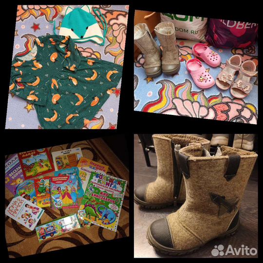 Одним лотом детские вещи с 3-6 лет