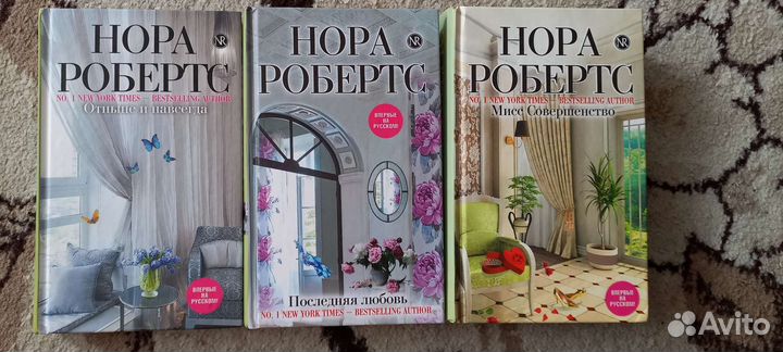 Книги трилогия