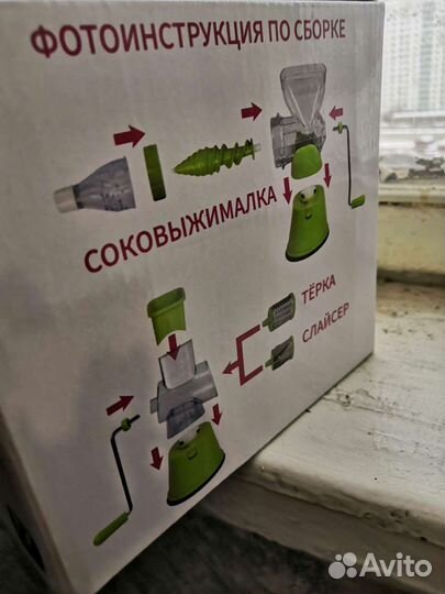 Кухонный Комбайн