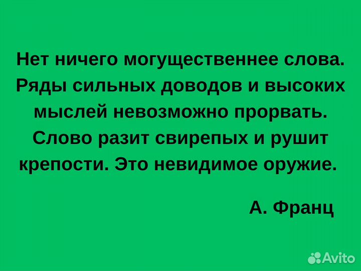 Вам точно нужен эффективный копирайтер, и это я :)