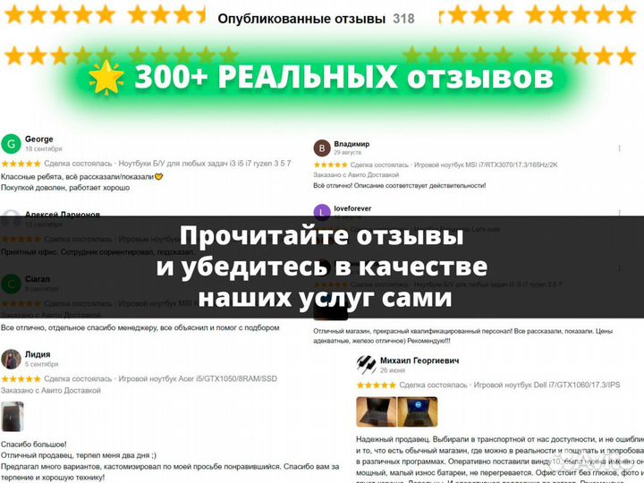 Быстрые ноутбуки для работы, учебы