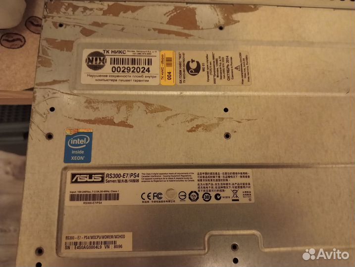 Хороший Сервер asus(Intel Xeon E3 1240 v2\ram-16gb