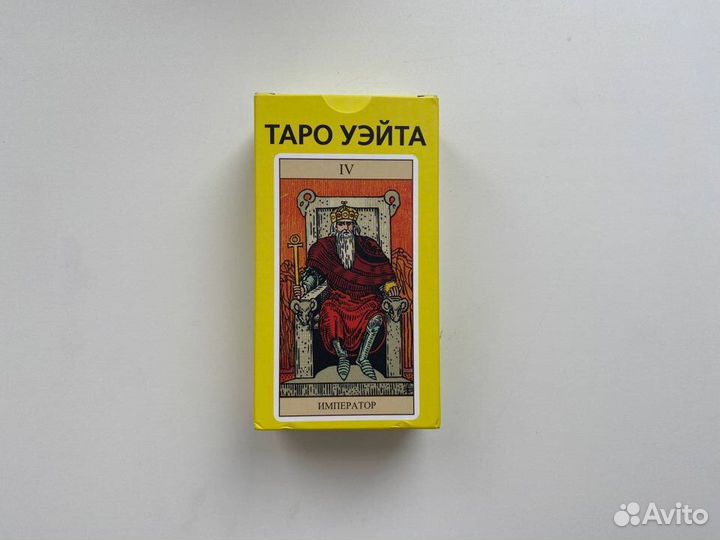 Новая колода карт 