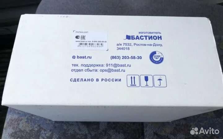 Оборудование для систем охранно-пожарной сигнализа