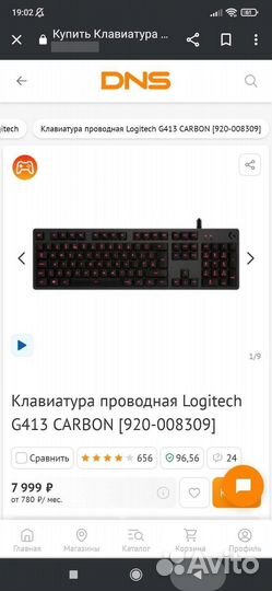 Клавиатура Logitech G413 carbon