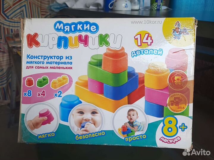 Развивающие игрушки для малышей