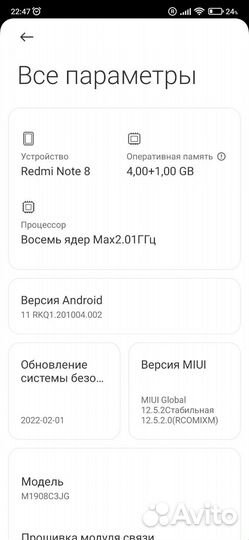 Xiaomi Redmi Note 8, 4/64 ГБ
