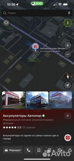 Аккумулятор Тюмень Премиум 64 ач