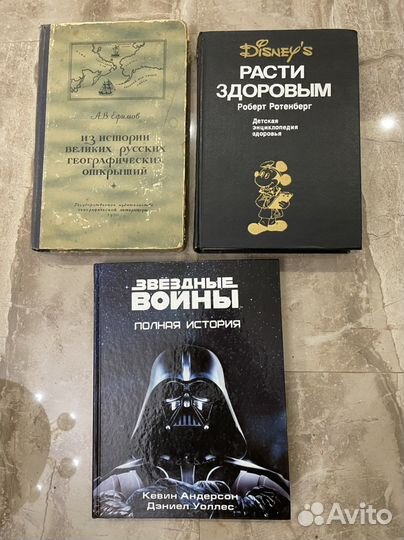 Книги