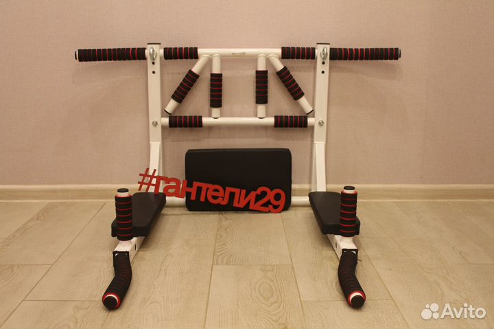 Турник с регулируемыми брусьями и прессом белый