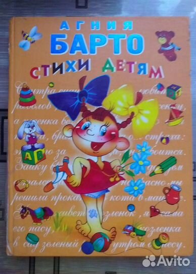 Книги детские