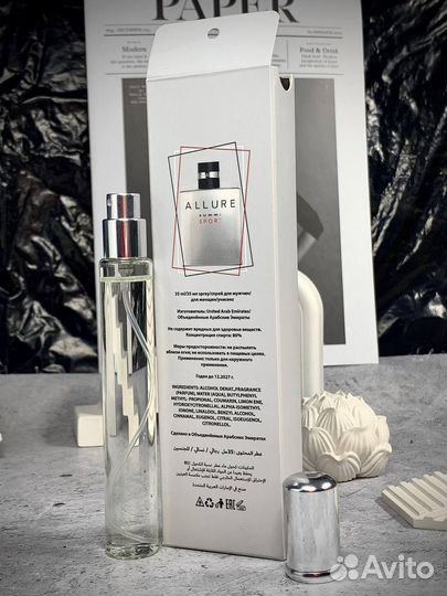 Духи мужские 35мл