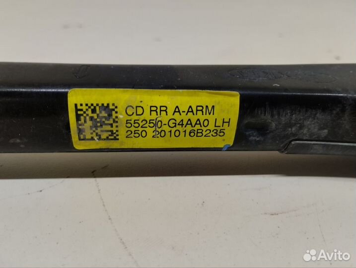 Тяга задняя поперечная левая Kia Xceed 2019-2023