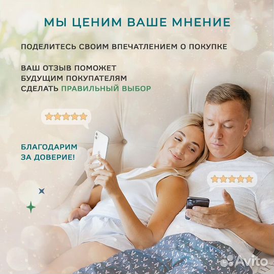 Матрас бесплатная доставка