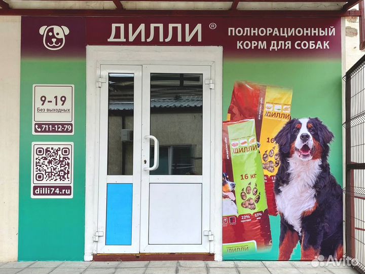 Корм сухой Дилли, Говяжья печень с овсянкой 14кг