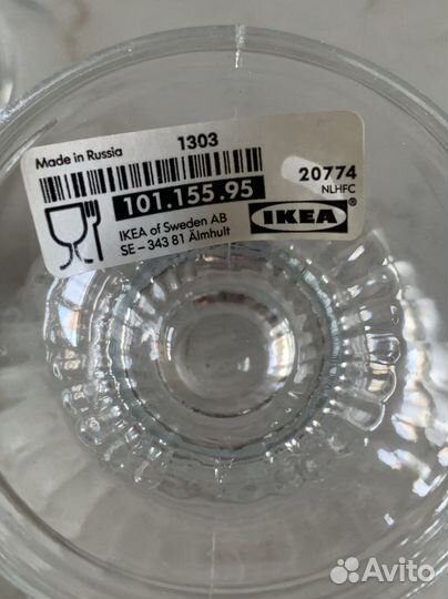 Конфетница креманка IKEA