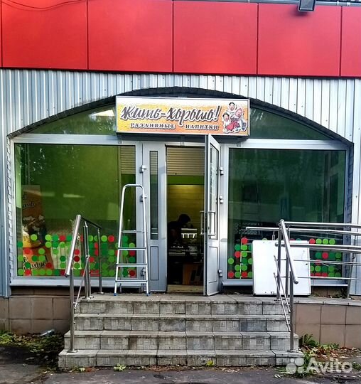 Продавец Веселова 25 Магазин Разливных напитков
