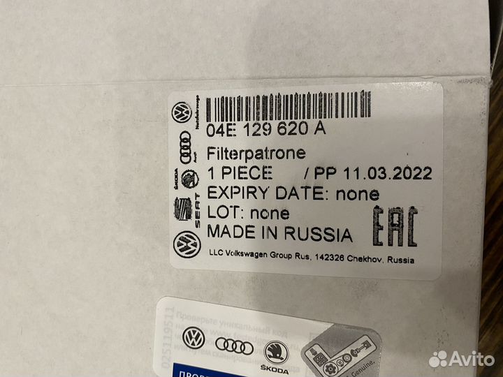 Фильтр воздушный Volkswagen Polo/Skoda Rapid