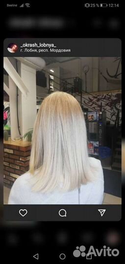 Парикмахер с выездом на дом