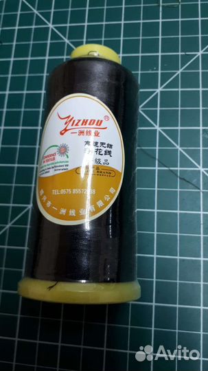 Нитки вышивальные 120d/2