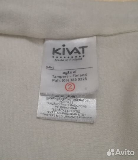 Шапка шлем kivat 2 зима