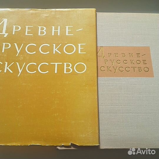 Древнерусское искусство