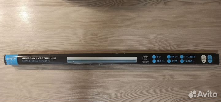 Светильник светодиодный новый