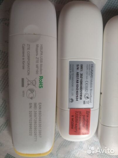 Модем МТС новый 3G