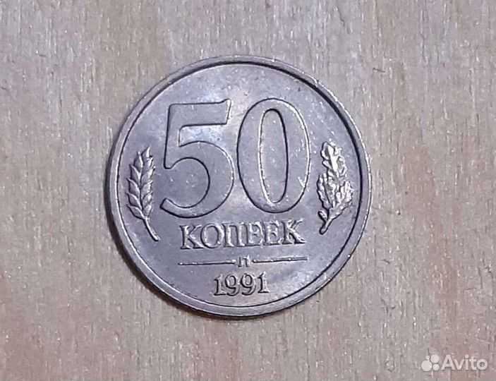 Монета гкчп