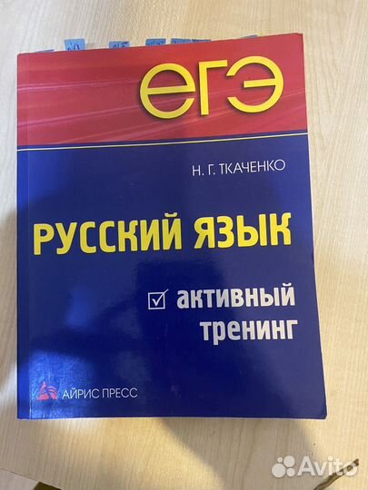 Подготовка к егэ и огэ