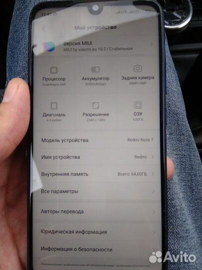 Redmi note 7 4/64