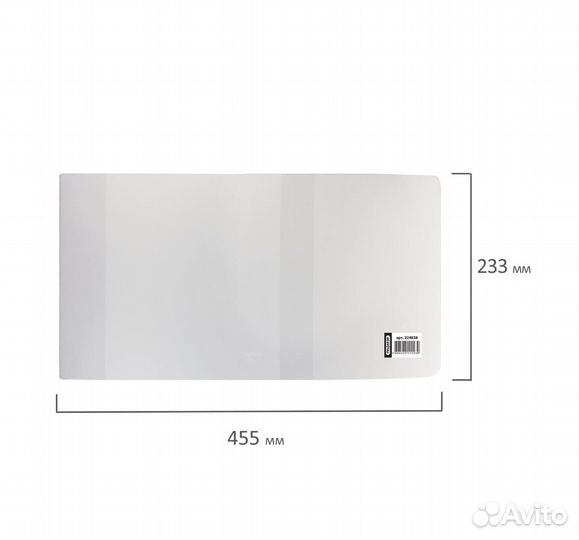 Обложки для тетрадей и учебников