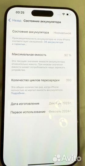 iPhone 15 Pro, 128 ГБ