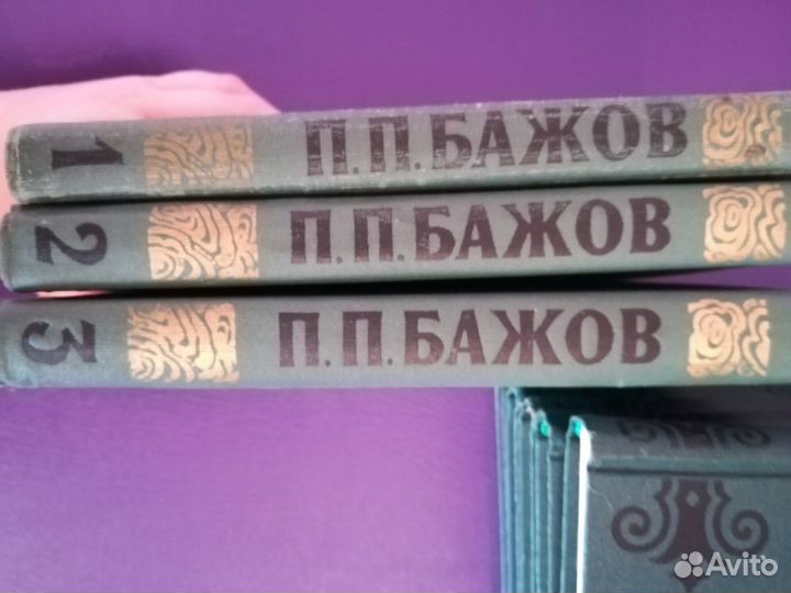 Собрания сочинений