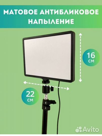 Новый Видеосвет LED-600 со штативом