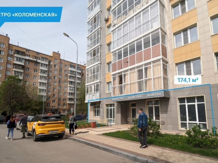 Продам торговое помещение, 174.1 м²