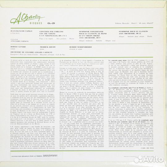 Винтаж - jean francois tapray: concerto OP. 1 № 1