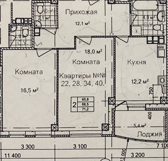2-к. квартира, 71,2 м², 6/14 эт.