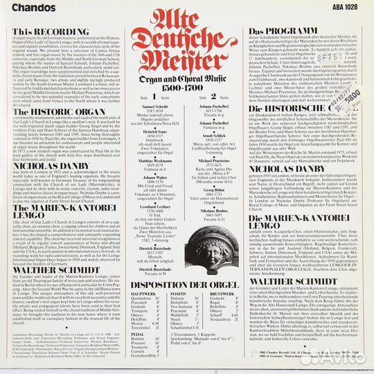 Винтаж - alte deutsche meister (organ AND choral m