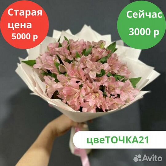 Букет роз. Доставка от 30 минут